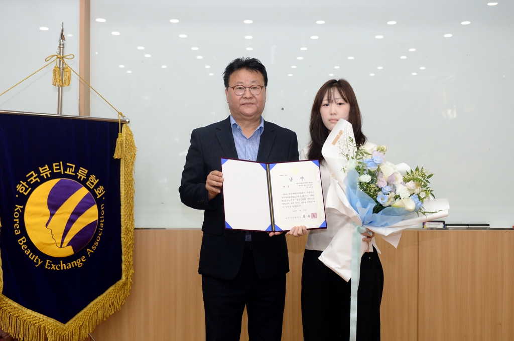 제9회국제미용경진대회뷰티스트컴페스타시상식_(14).JPG 이미지