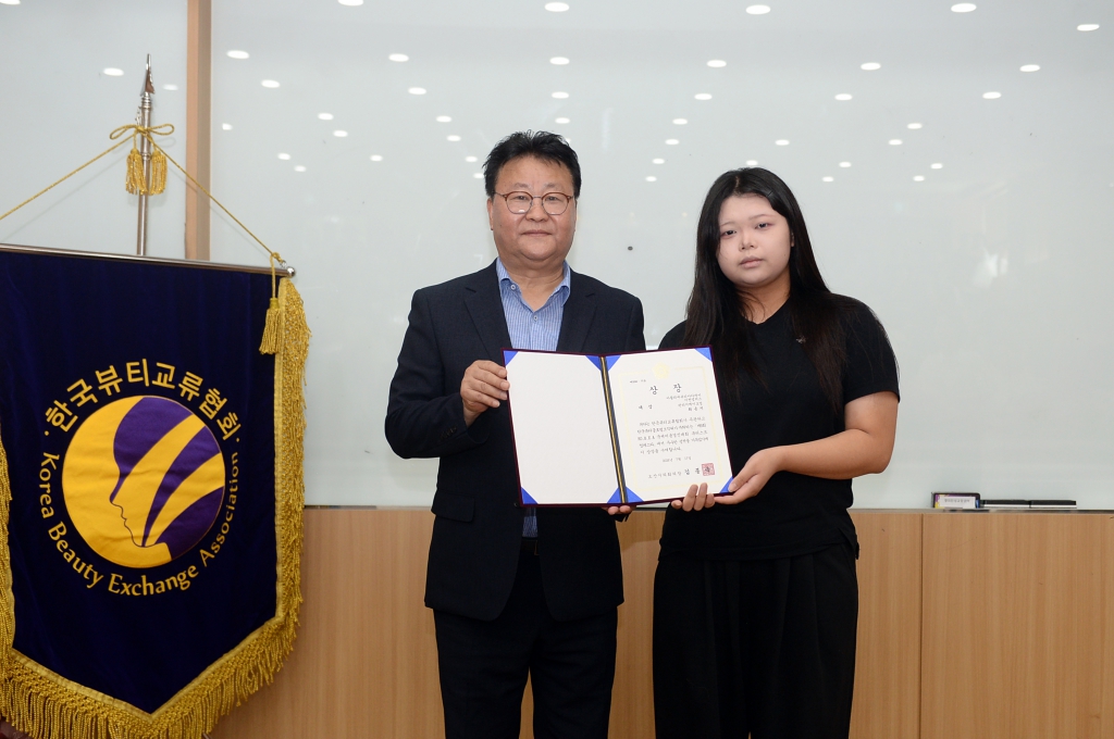제9회국제미용경진대회뷰티스트컴페스타시상식_(15).JPG 이미지