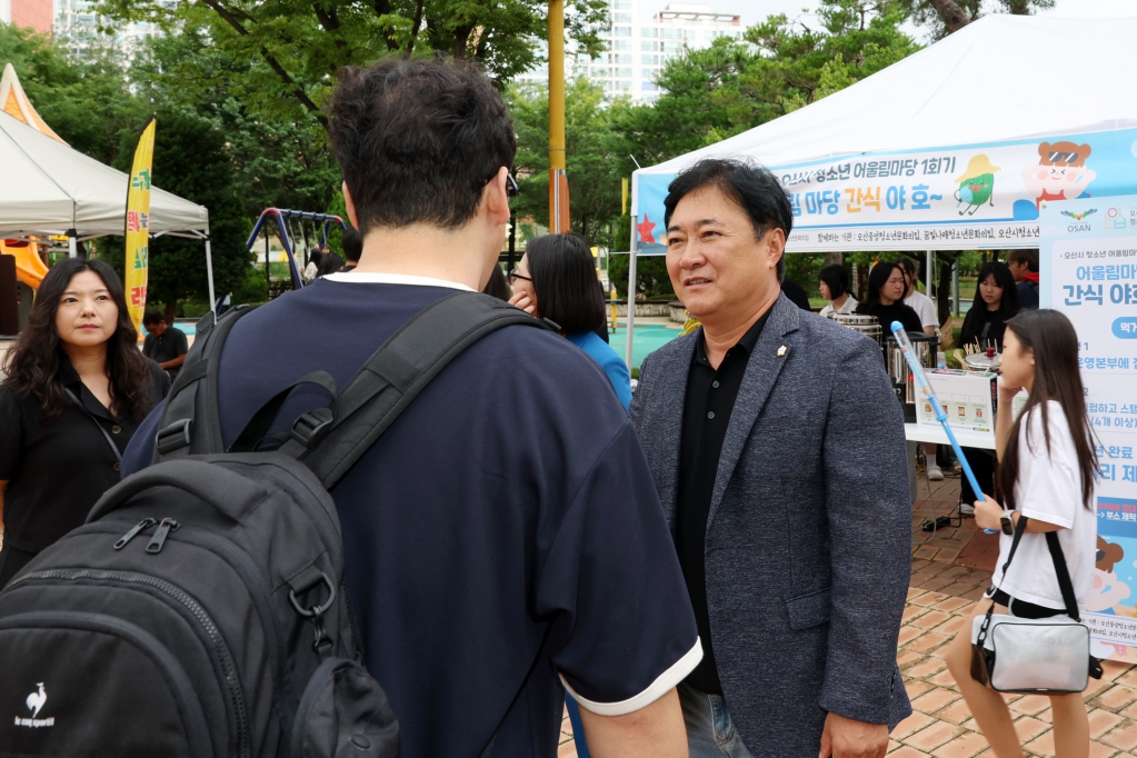 2026년 제1차 청소년 어울림마당