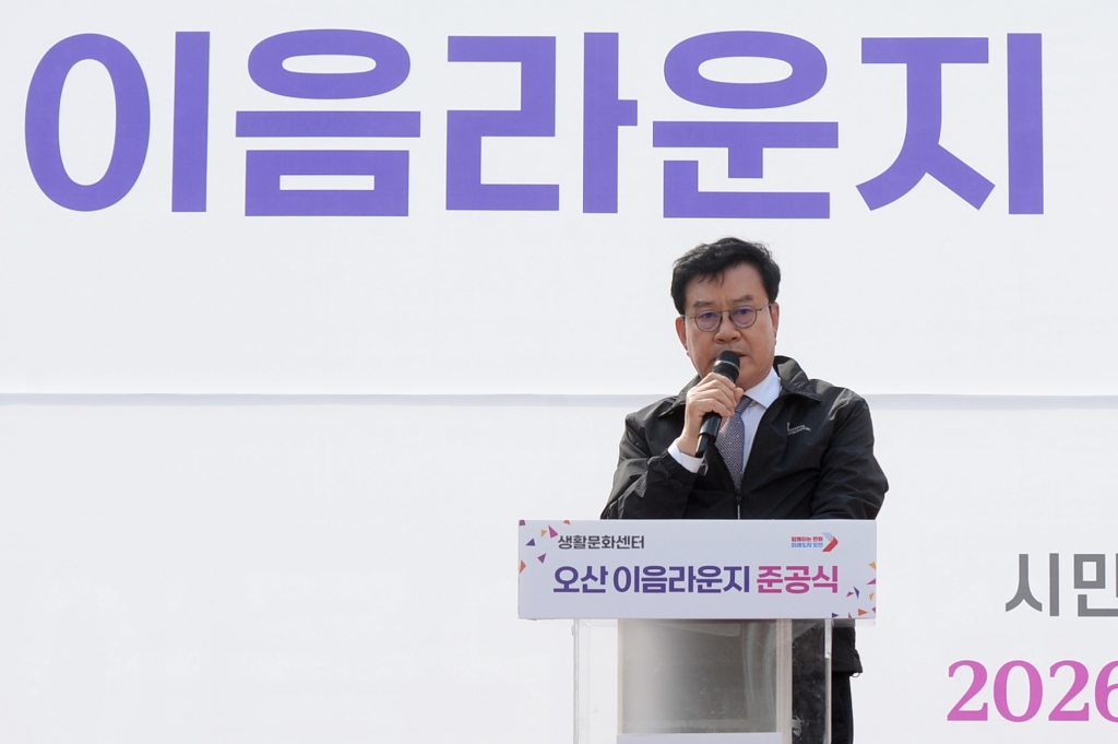 오산이음라운지준공식_(2).jpg 이미지