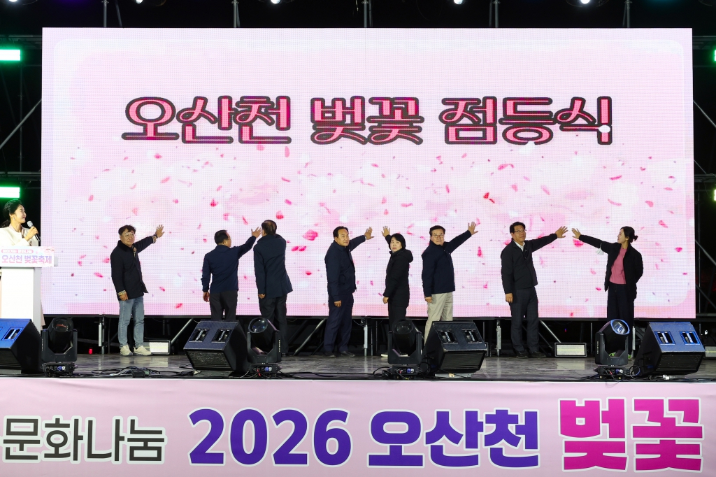 오산천벚꽃축제_(11).JPG 이미지