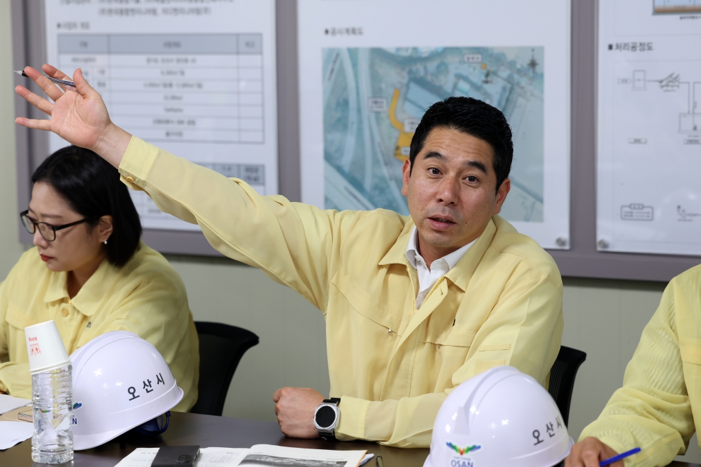 주요사업장 현장방문