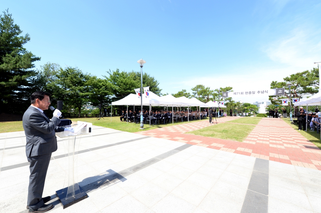 제71회현충일추념식_(3).JPG 이미지