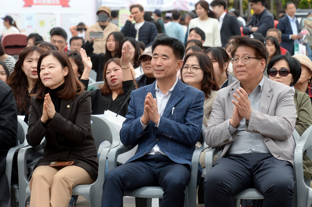 제20회 오산시 어린이 날 행사