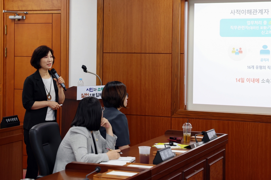 오산시의회반부패청렴교육_(3).JPG 이미지