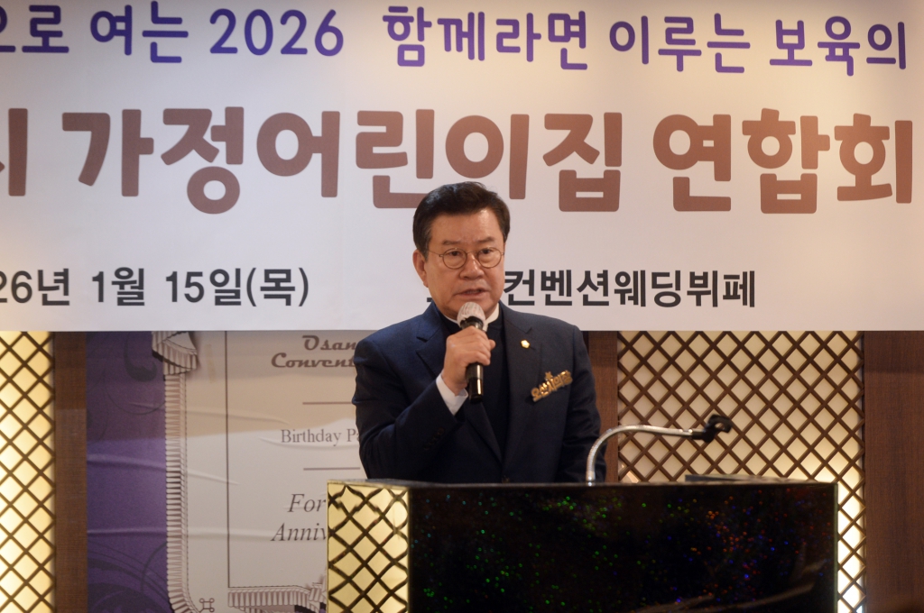 오산시가정어린이집신년회_(3).JPG 이미지