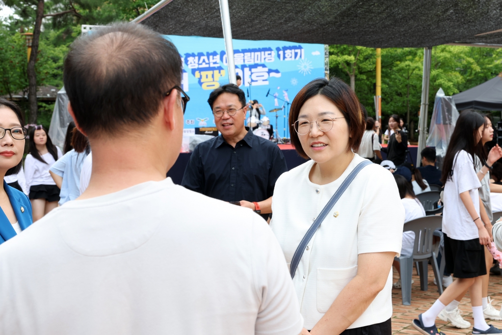 2026년 제1차 청소년 어울림마당