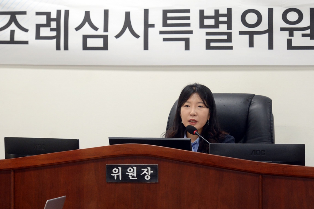 제278회 오산시의회(임시회) 조례심사특별위원회