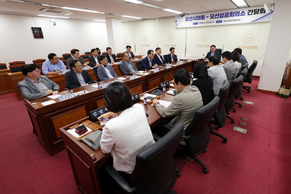 오산시의회-오산상공회의소간담회_(9).JPG 이미지