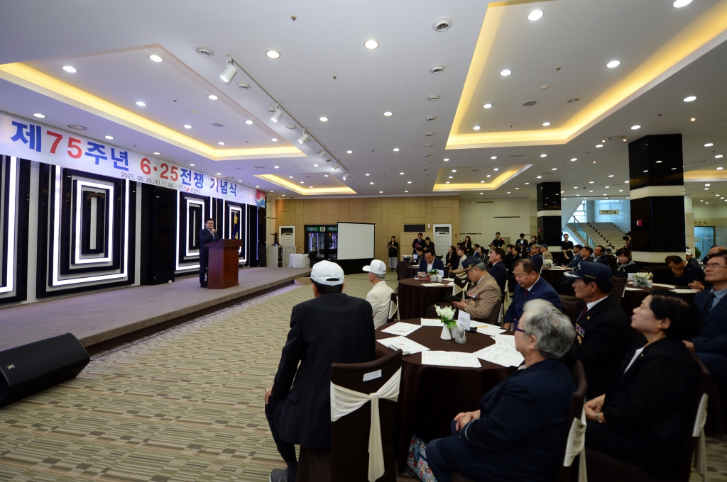 제75주년 6.25전쟁 기념식