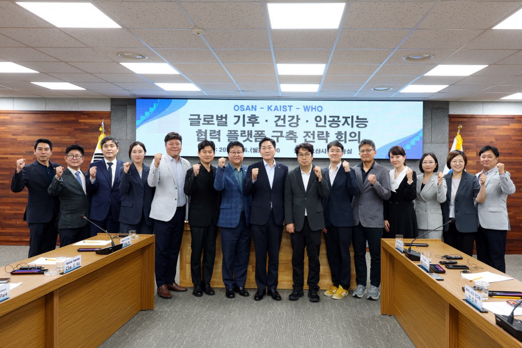 오산-카이스트-WHO글로벌기후건강인공지능협력플랫폼구축전략회의_(13).JPG 이미지