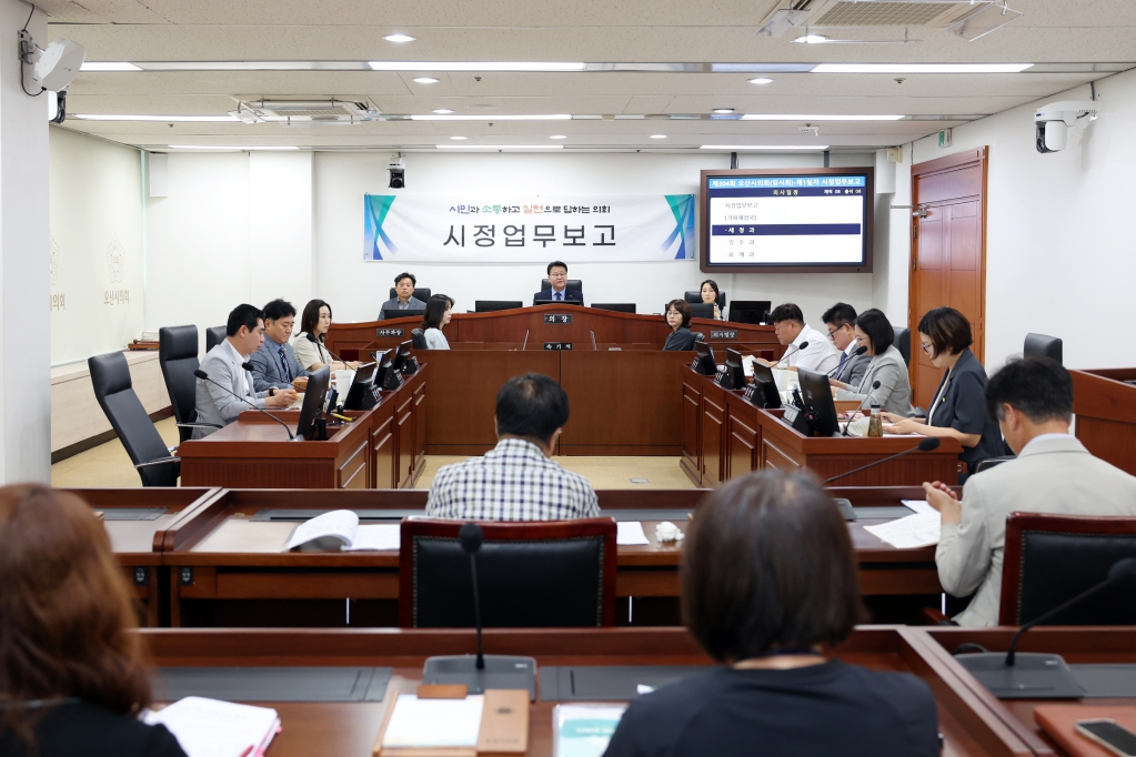 제304회오산시의회(임시회)시정업무보고_(13).JPG 이미지