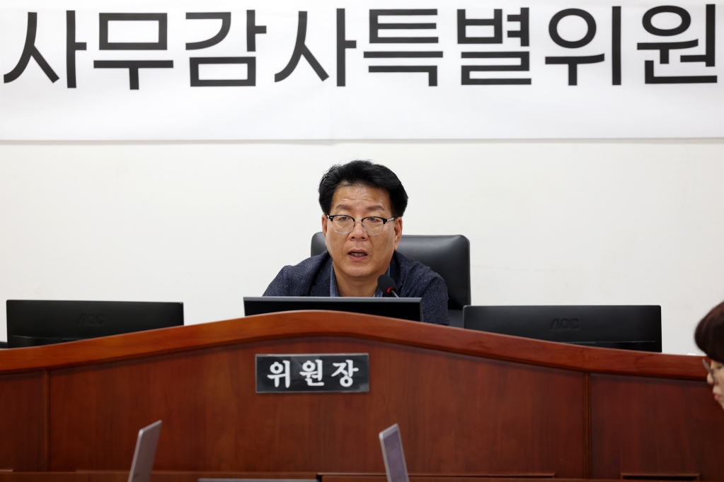 제294회 오산시의회(제1차 정례회) 행정사무감사특별위원회