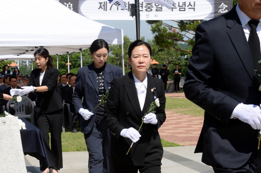 제71회현충일추념식_(13).JPG 이미지