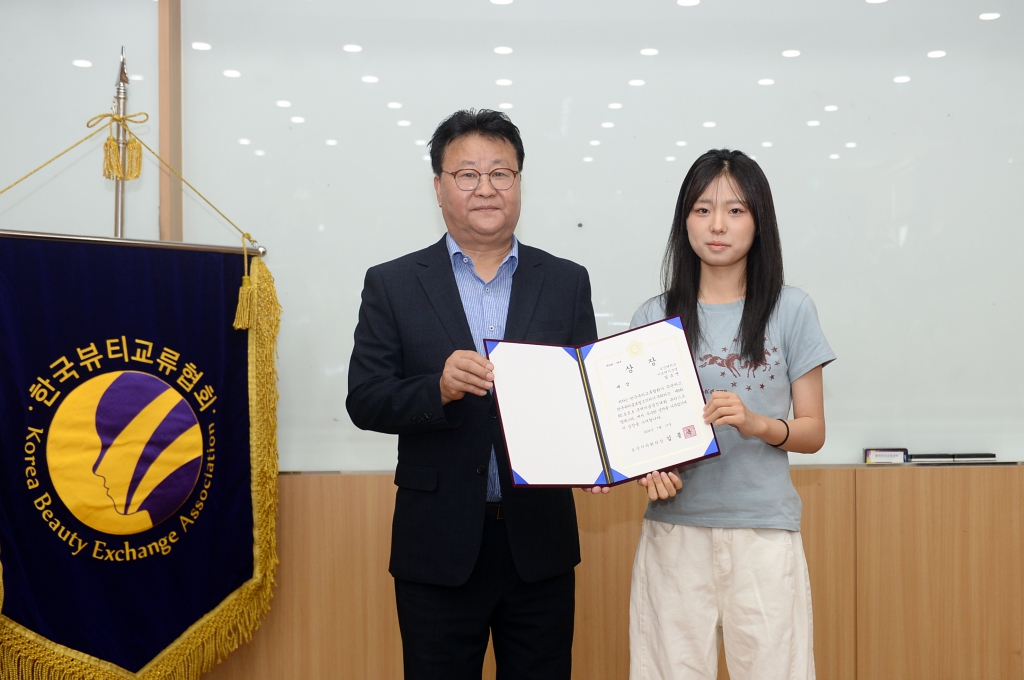 제9회국제미용경진대회뷰티스트컴페스타시상식_(8).JPG 이미지
