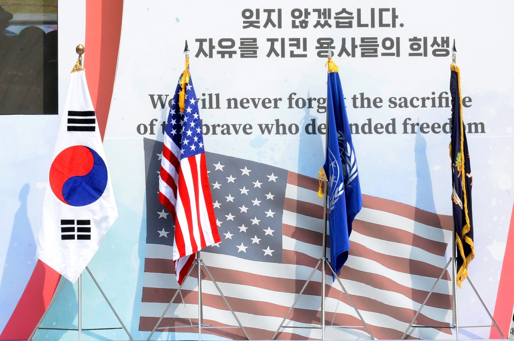 유엔군 초전기념 및 스미스부대 전몰장병 추도식