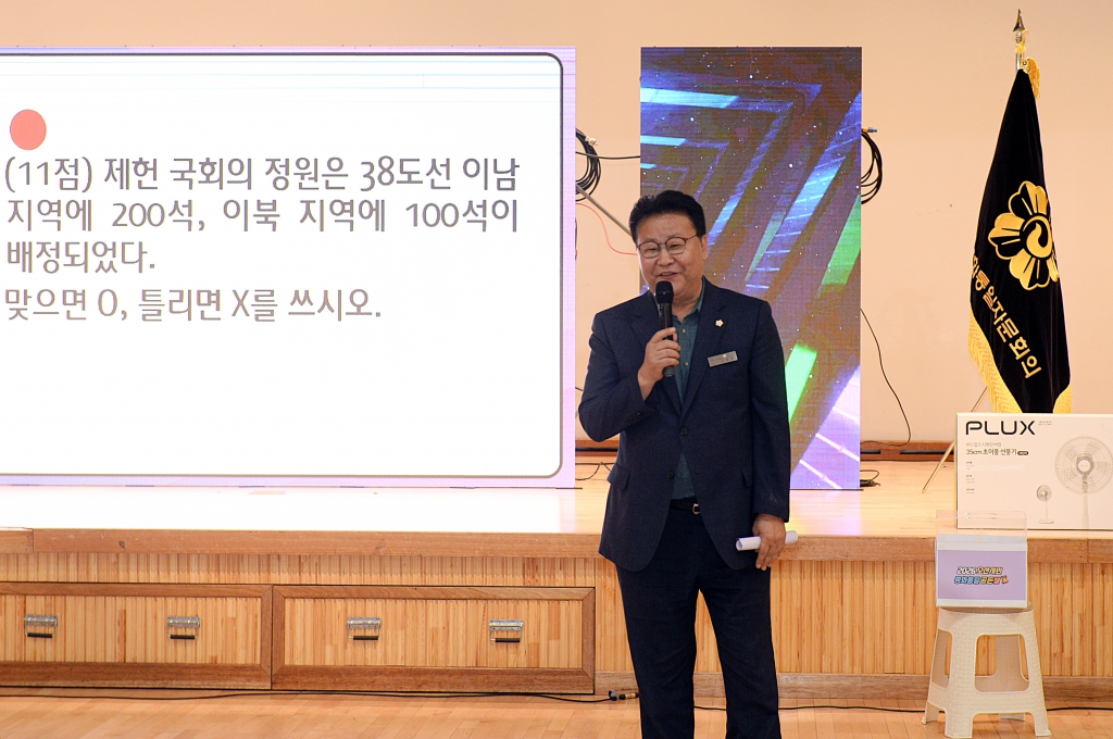 오산시민평화통일골든벨_(3).JPG 이미지