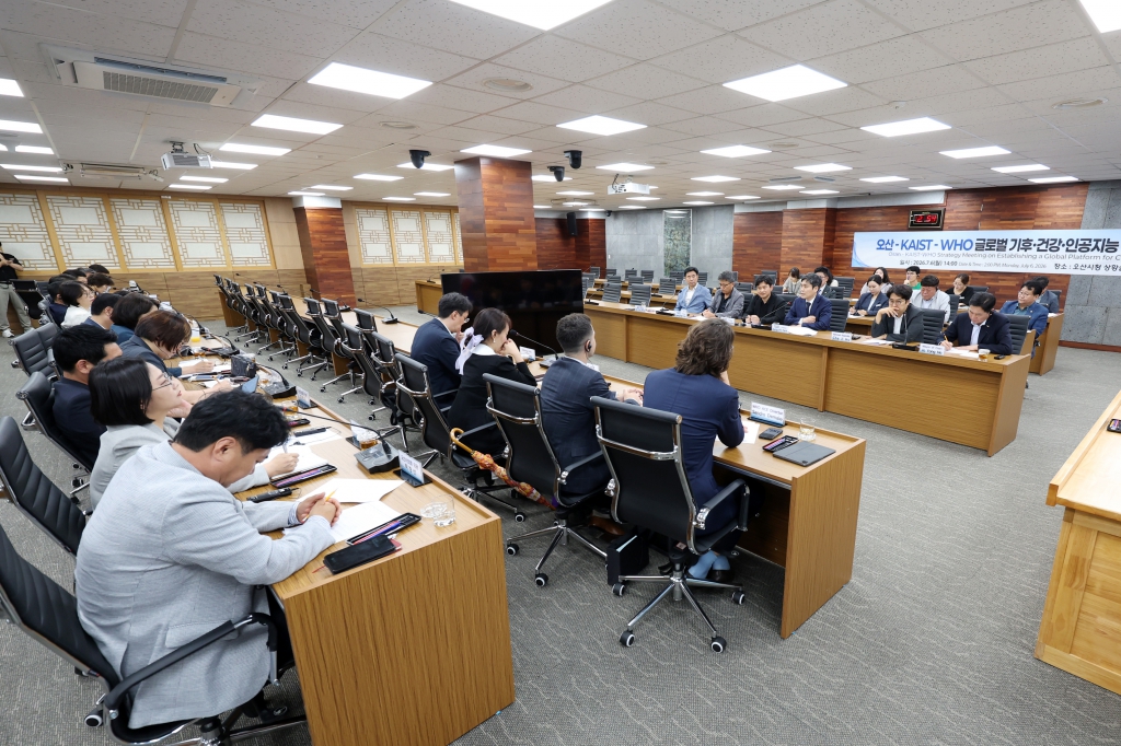 오산-카이스트-WHO글로벌기후건강인공지능협력플랫폼구축전략회의_(7).JPG 이미지