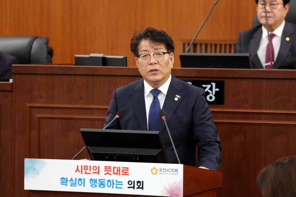 제293회 오산시의회(임시회) 제2차 본회의