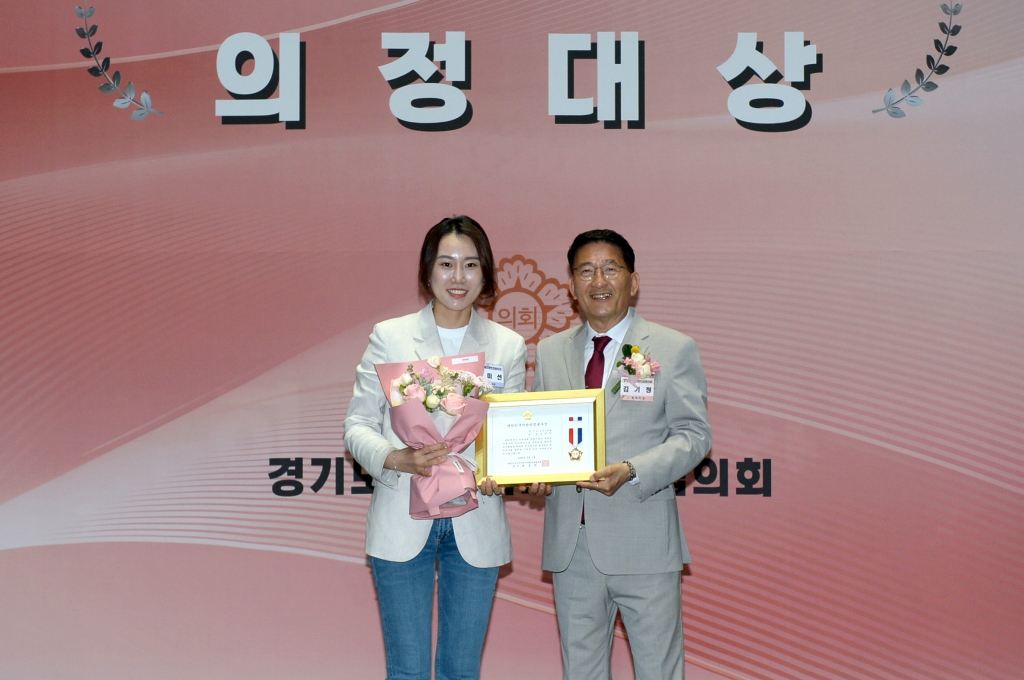 제15기경기도시군의회의장협의회의정대상시상식_(2).JPG 이미지