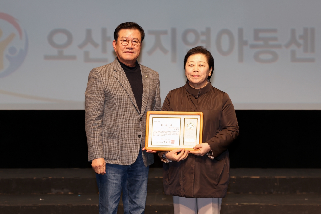 지역아동센터연합회 아동발표회 