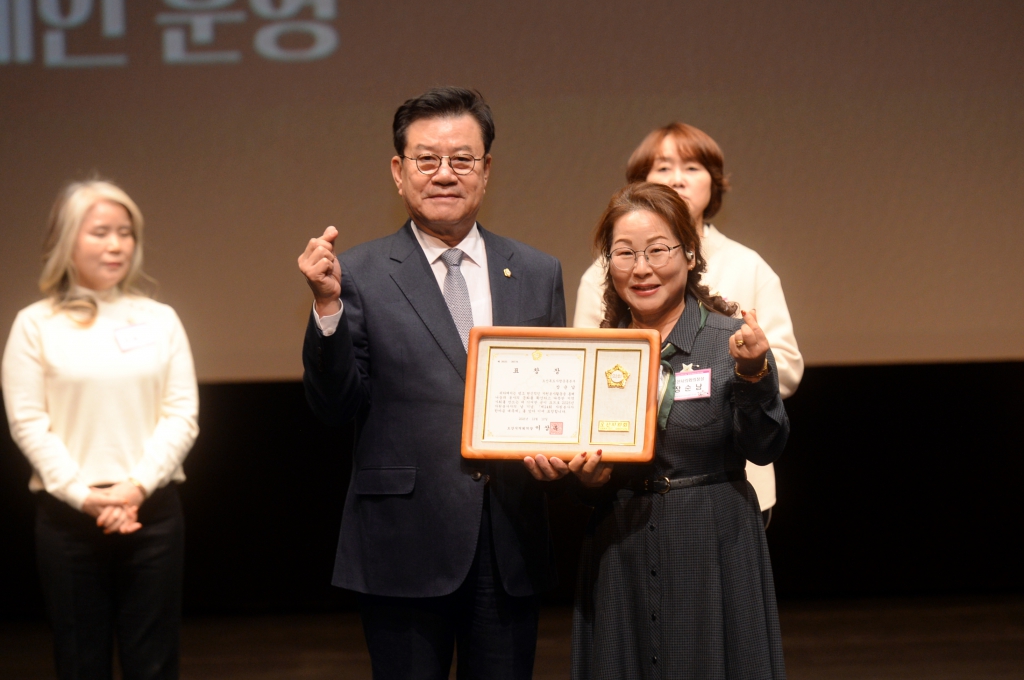 제24회자원봉사자한마음대축제_(10).JPG 이미지