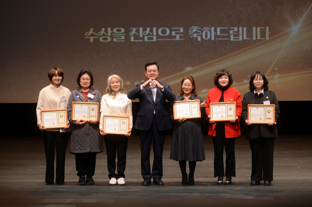 제24회 자원봉사자 한마음 대축제 