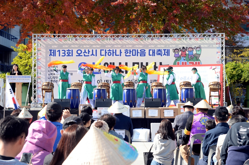 제13회오산시다하나한마음대축제_(13).JPG 이미지