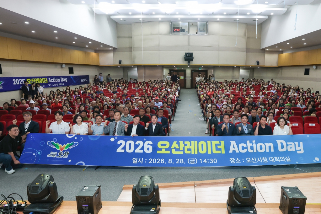 명예사회복지공무원역량강화교육_(7).JPG 이미지
