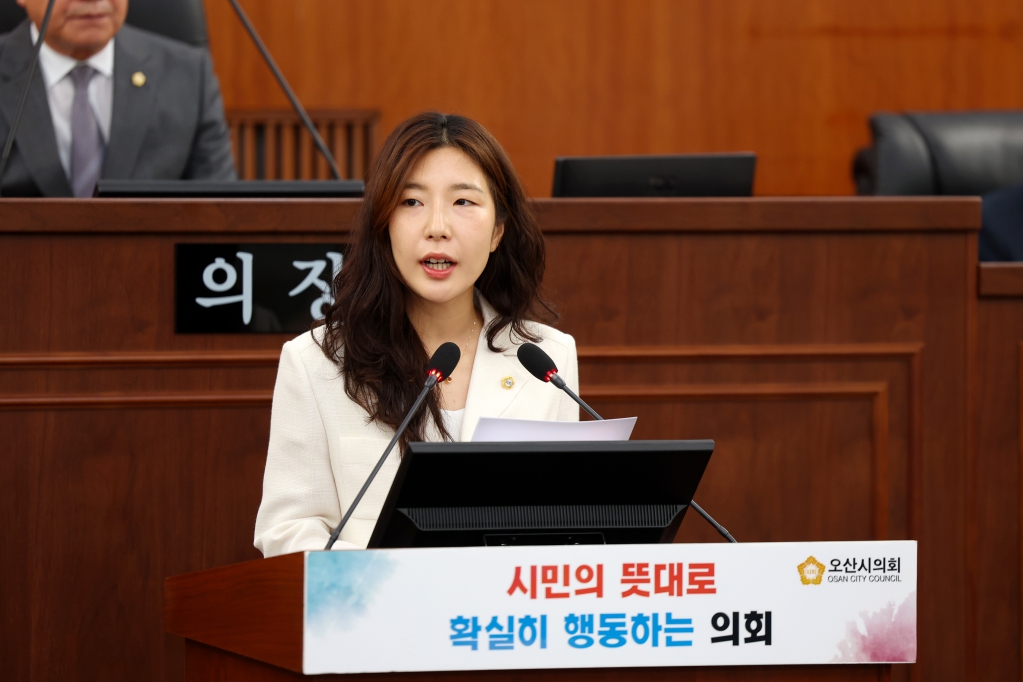 제294회 오산시의회(제1차 정례회) 제1차 본회의