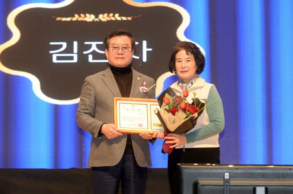 오산신협정기총회_(6).JPG 이미지