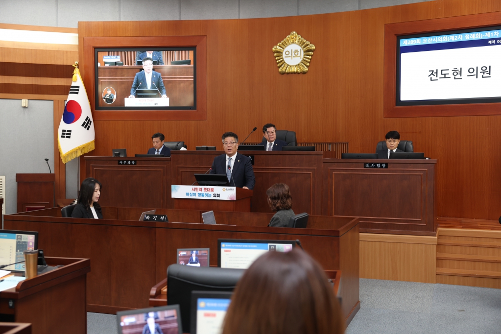 제289회제2차정례회제1차본회의_(7).JPG 이미지