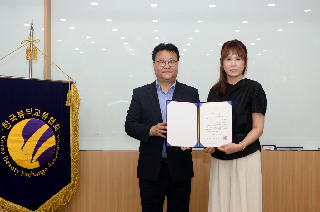 제9회국제미용경진대회뷰티스트컴페스타시상식_(11).JPG 이미지