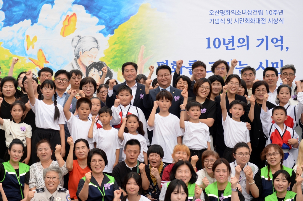 오산평화의소녀상건립10주년기념식_(11).JPG 이미지
