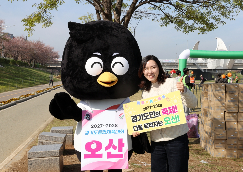 오!산뜻한오산천걷기대회_(7).JPG 이미지