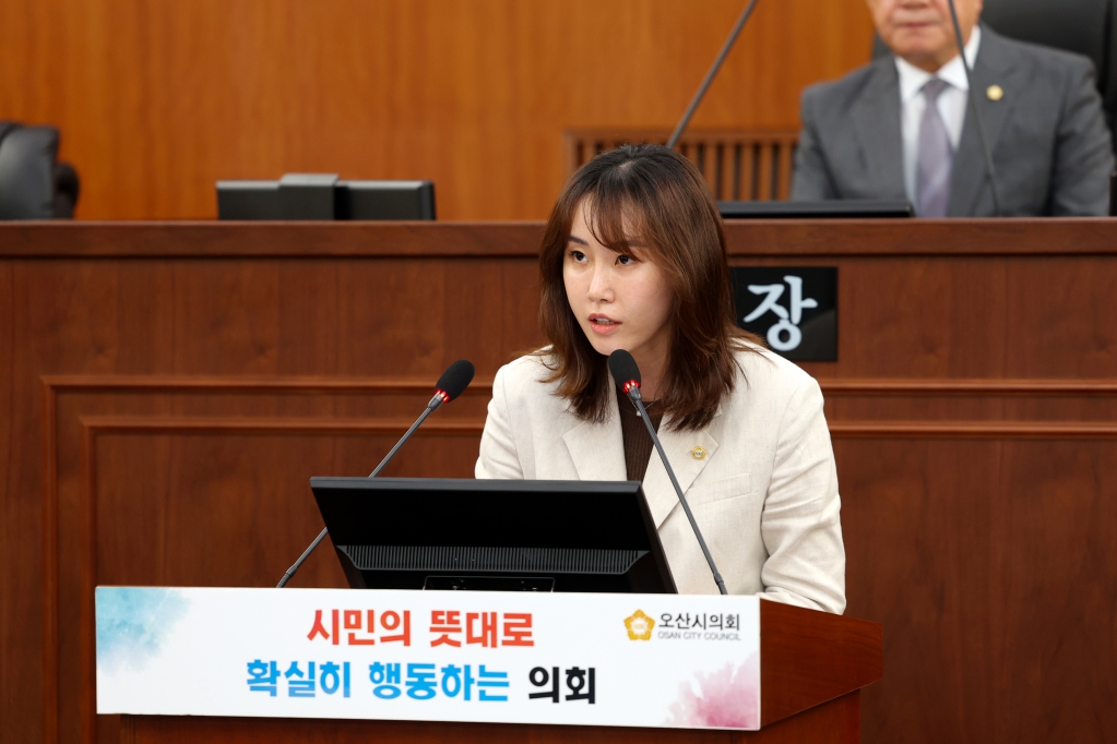 제294회 오산시의회(제1차 정례회) 제1차 본회의