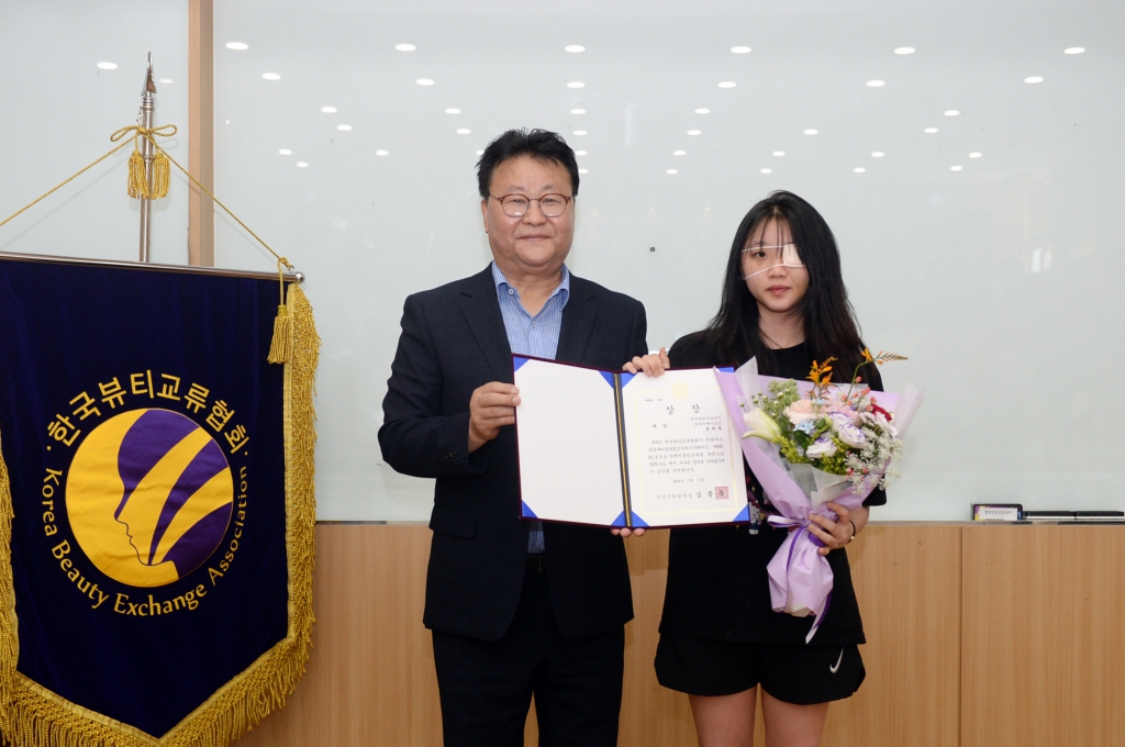 제9회국제미용경진대회뷰티스트컴페스타시상식_(13).JPG 이미지