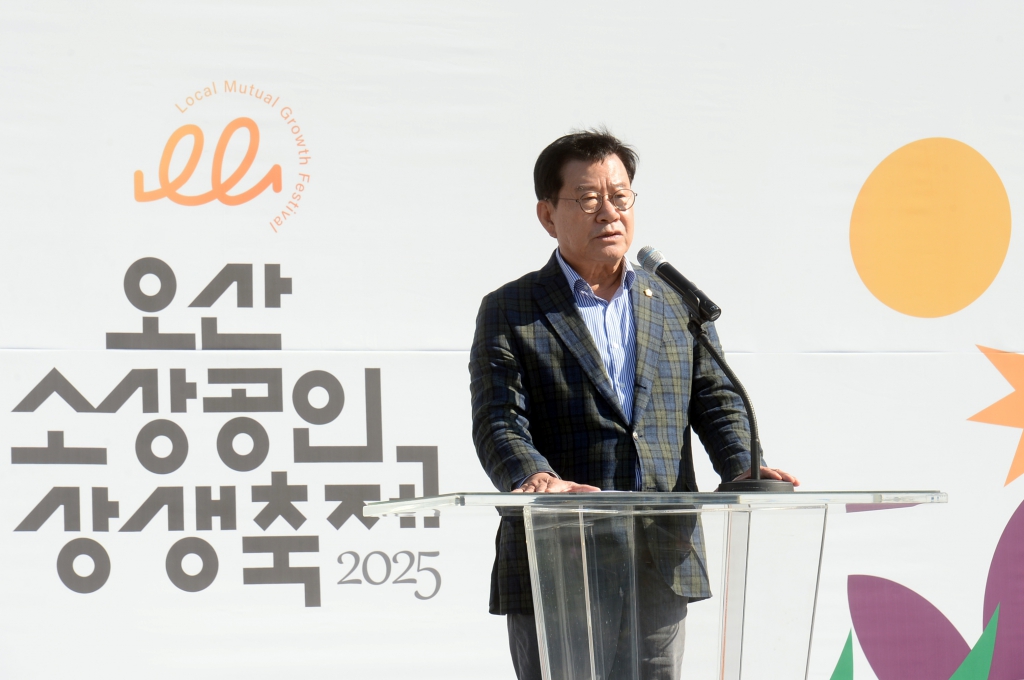 오산소상공인상생축제_(5).JPG 이미지
