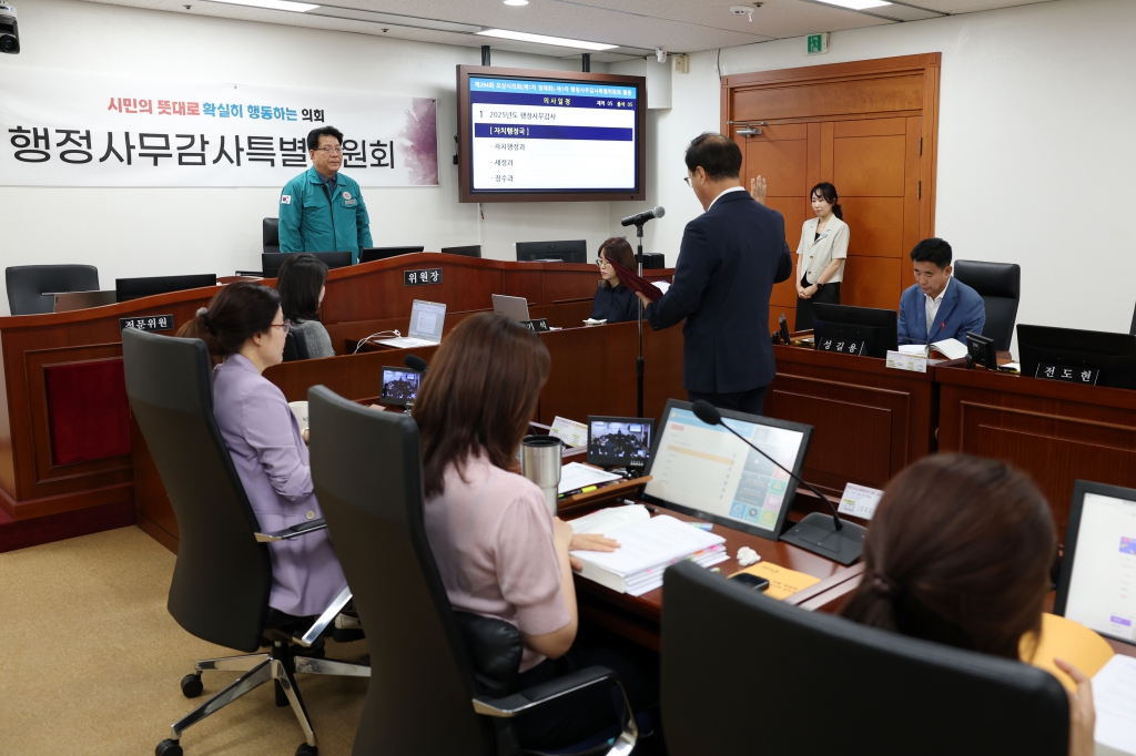 제294회 오산시의회(제1차 정례회) 행정사무감사특별위원회