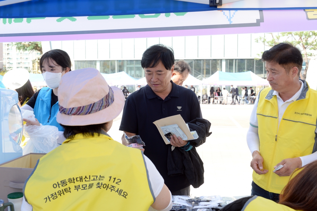 제6회오산시청년의날기념행사_(13).JPG 이미지
