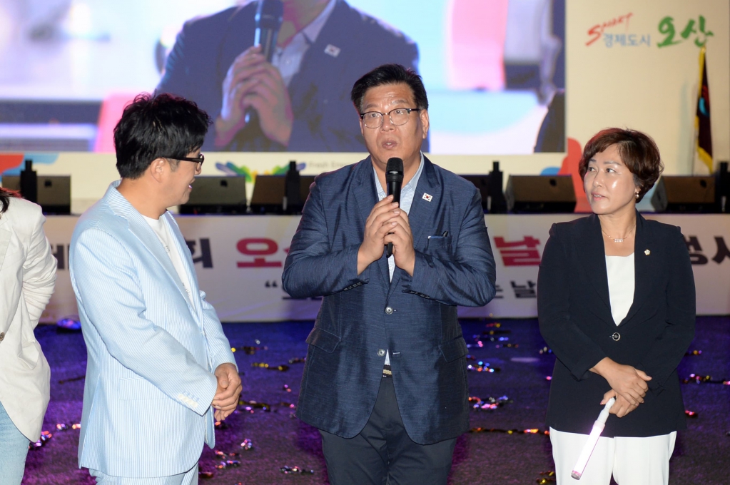 제35회 오산시민의 날 기념행사
