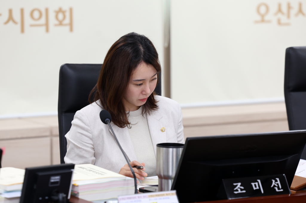 제294회 오산시의회(제1차 정례회) 예산결산특별위원회