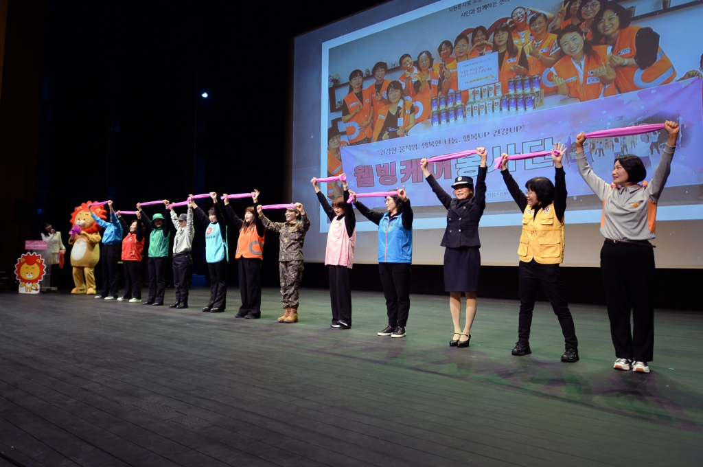 제24회자원봉사자한마음대축제_(4).JPG 이미지