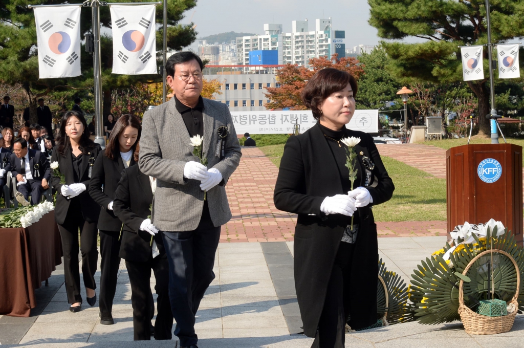 제43회 자유수호 희생자 협동위령제
