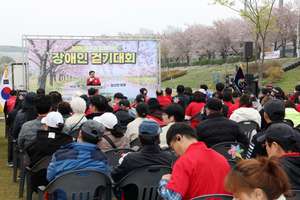 가족과함께하는장애인걷기대회_(3).JPG 이미지