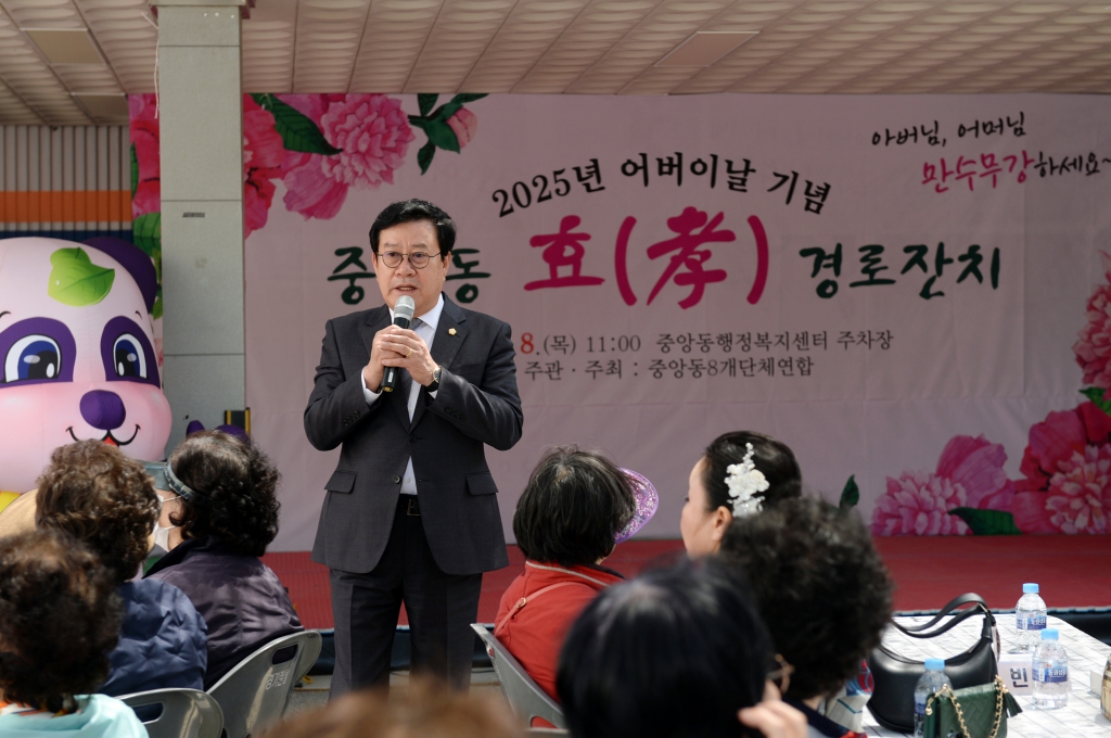 제53회어버이날기념행사_(12).JPG 이미지