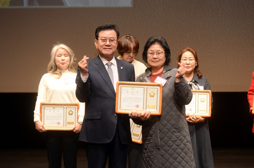 제24회자원봉사자한마음대축제_(13).JPG 이미지