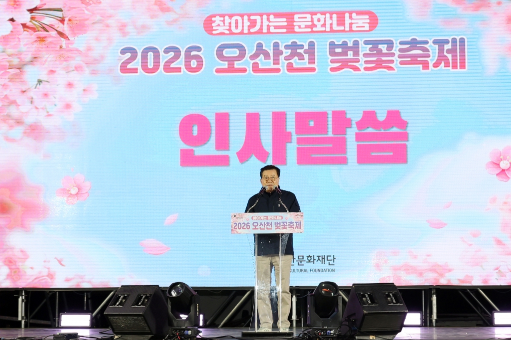 오산천벚꽃축제_(2).JPG 이미지