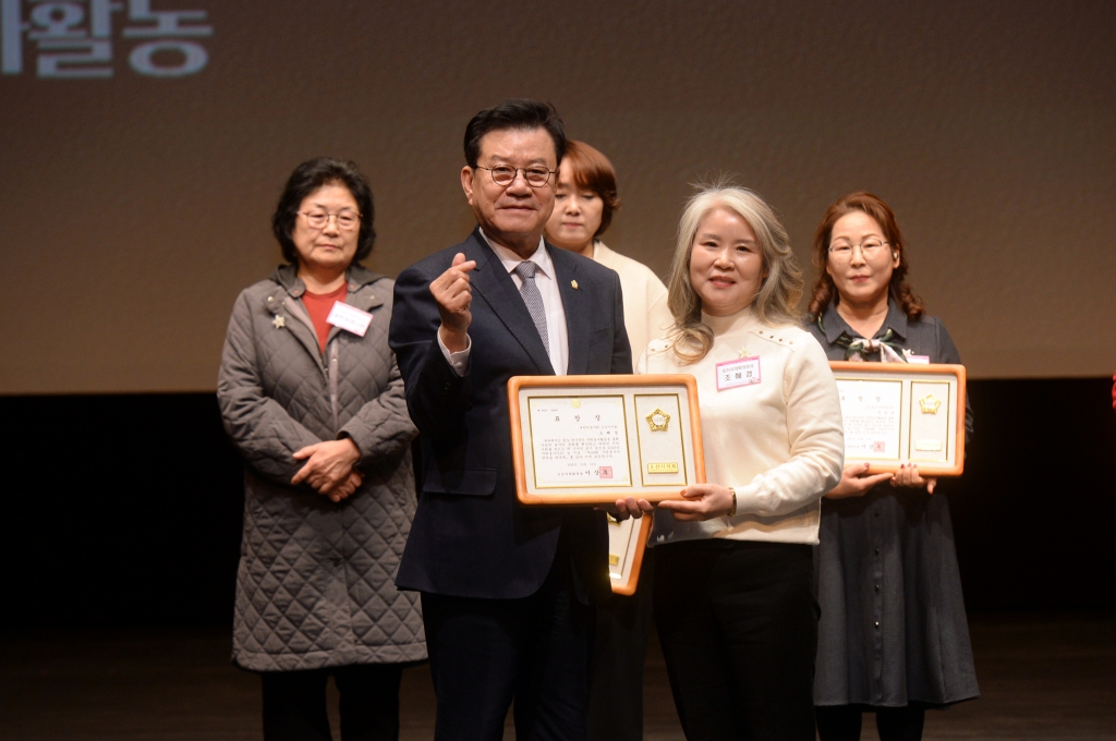 제24회자원봉사자한마음대축제_(12).JPG 이미지