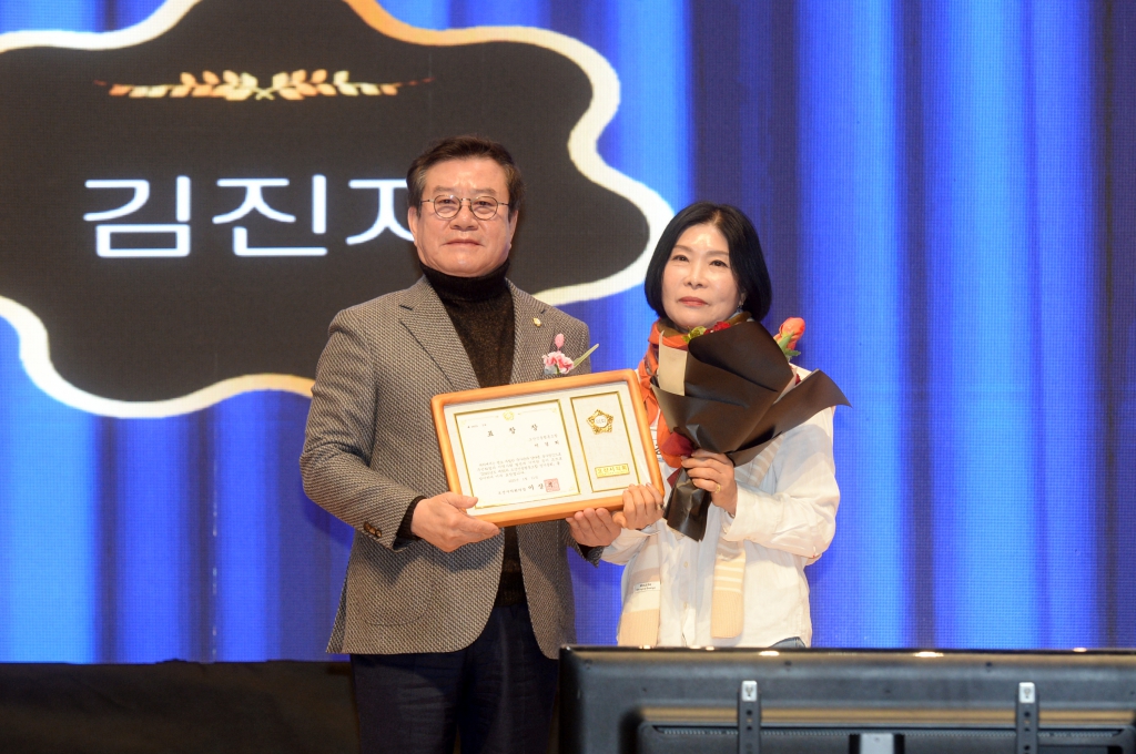 오산신협정기총회_(7).JPG 이미지